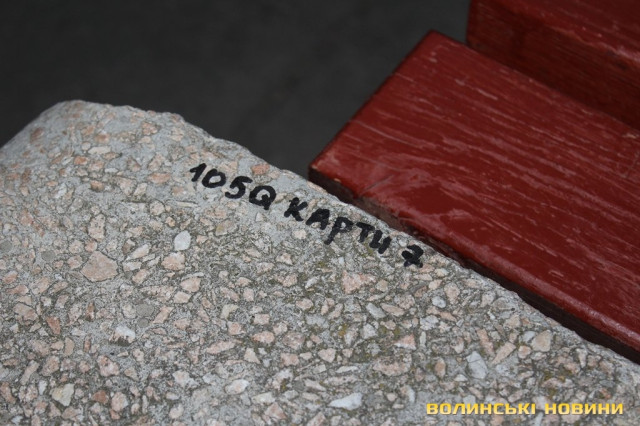Код, нанесений на лавку в парку ім. Лесі Українки