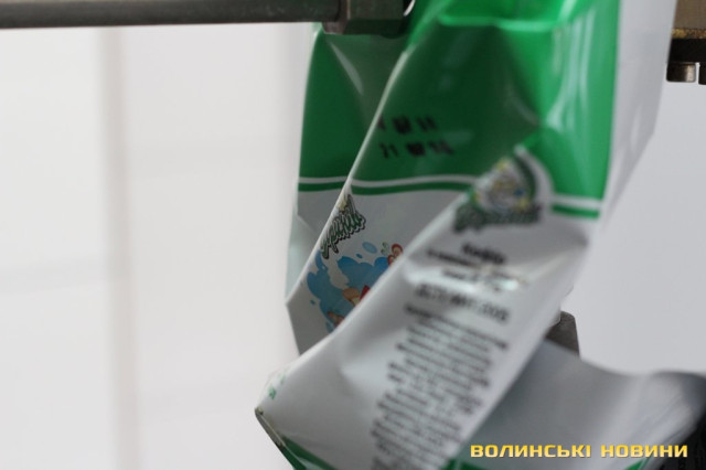 Пакувальна лінія