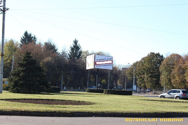 проспект Перемоги