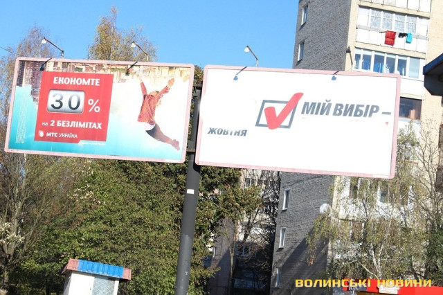 проспект Соборності