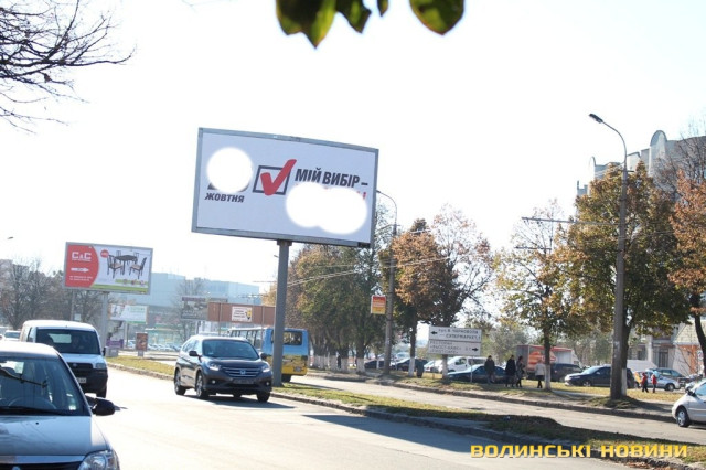 проспект Соборності