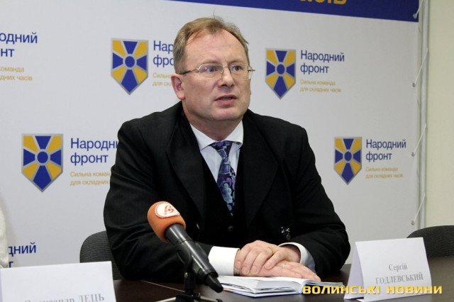 Сергій Годлевський