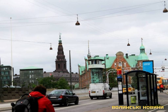 Копенгаген