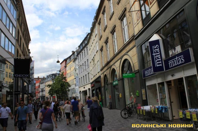 Копенгаген