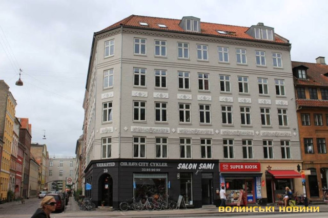 Копенгаген