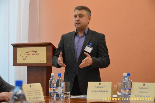 Вадим Матвіїв