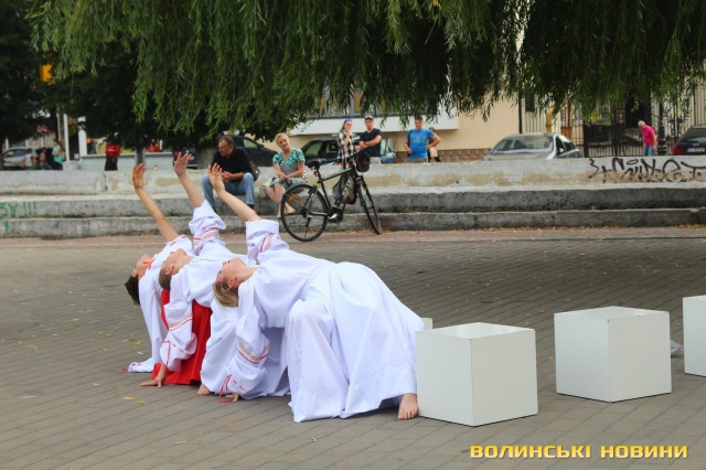 Перформанс «Білим. Очищення»