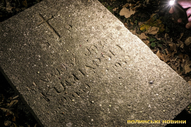 Є на Меморіалі і дитячі довоєнні поховання.