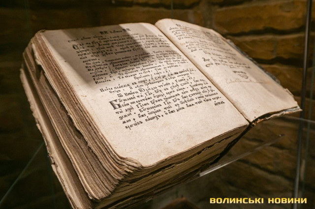 В Музеї історії Луцького братства є багато артефактів доби Галшки Гулевичівни