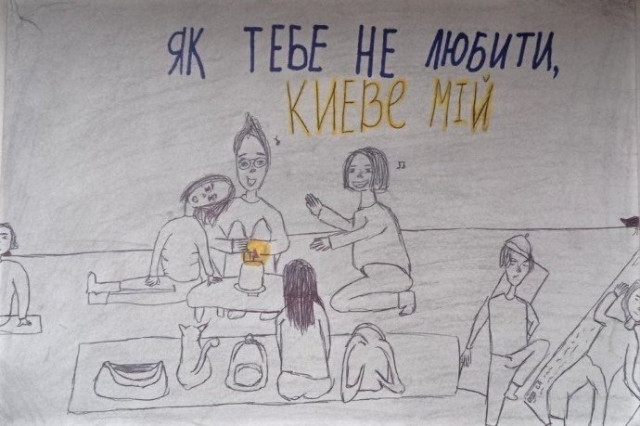 Майя, 12 років, Київ, бомбосховище