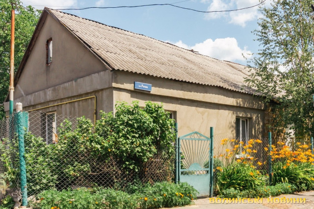 Колись у цьому будинку був дитсадок.