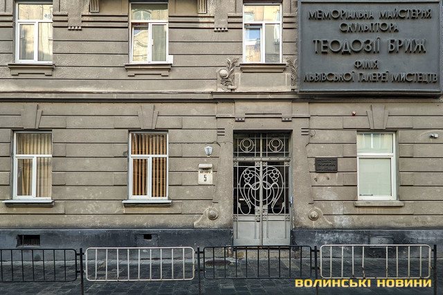 У майстерні скульпторки нині діє музей.