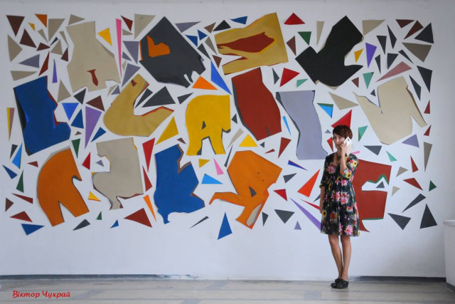 Мозаїка «Фонтан» І.Куса і К.Арутюнян