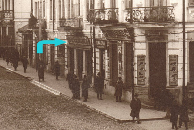 Тут була цукерня Розаліні