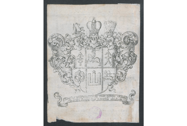 Герб князів Сангушків