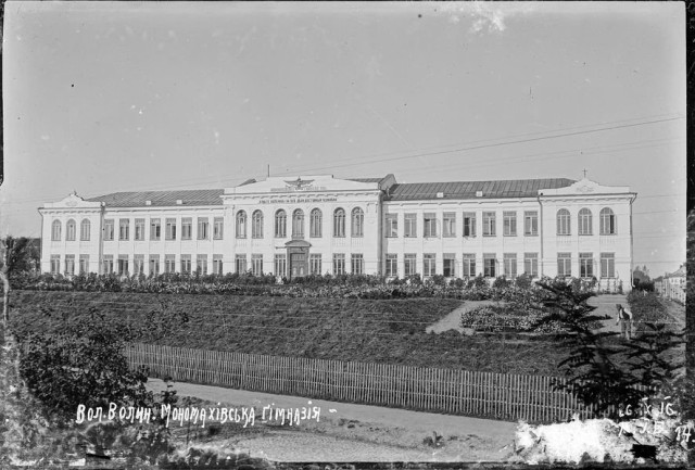 Володимир. Мономахівська гімназія