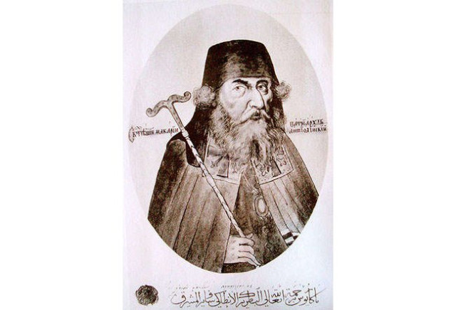 Павло Алеппський