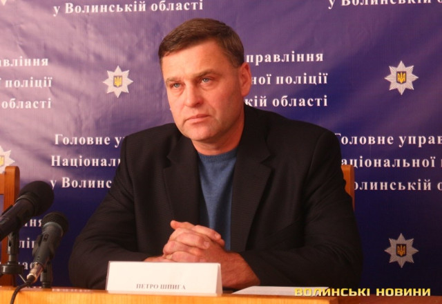 Петро Шпига