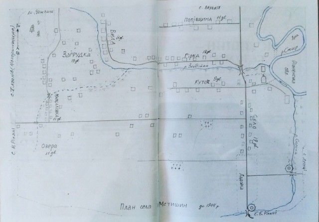 План села Мстишин до 1944 року (з книги «Мстишин – село між мостами»)