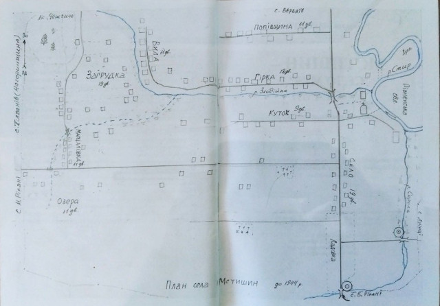 План села Мстишин до 1944 року (з книги «Мстишин – село між мостами»)