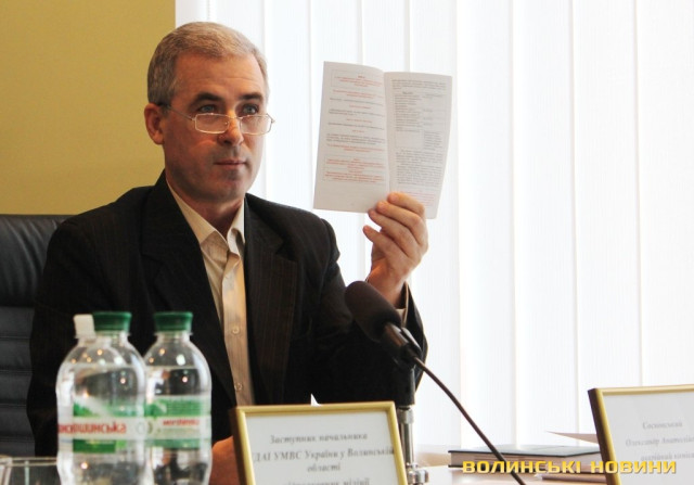 Олександр Сосновський