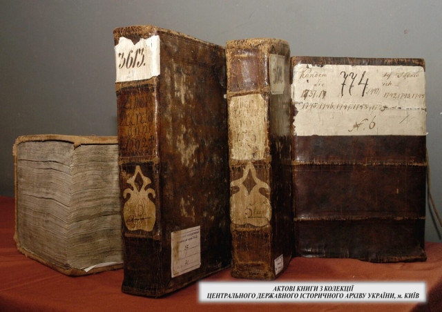 Актові книги. Фото із сайта armyinform.com.ua