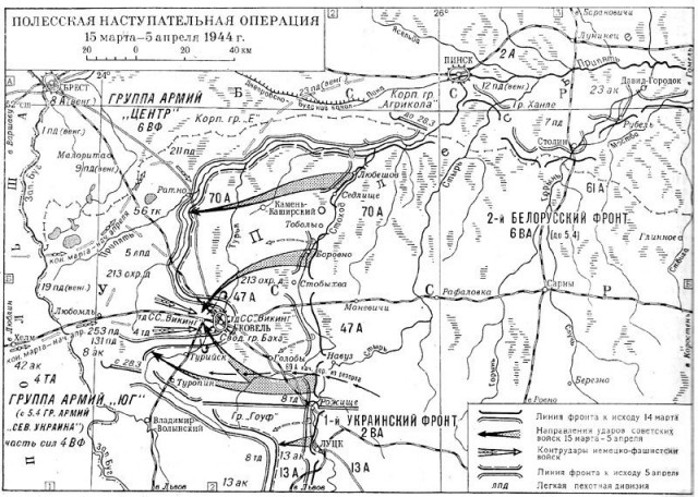 Карта Поліської наступальної операції