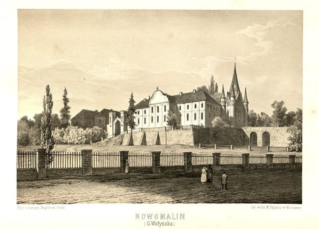 Новомалинський маєток