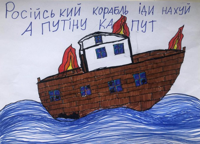 Зоя, 9 років