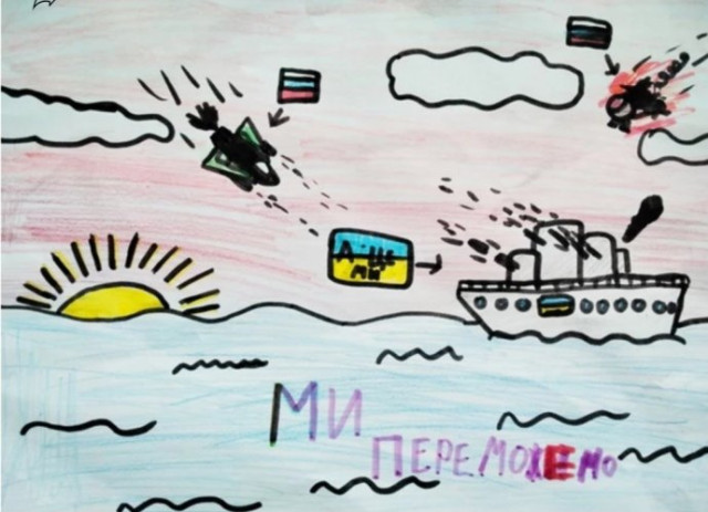 Ярик, Біла Церква