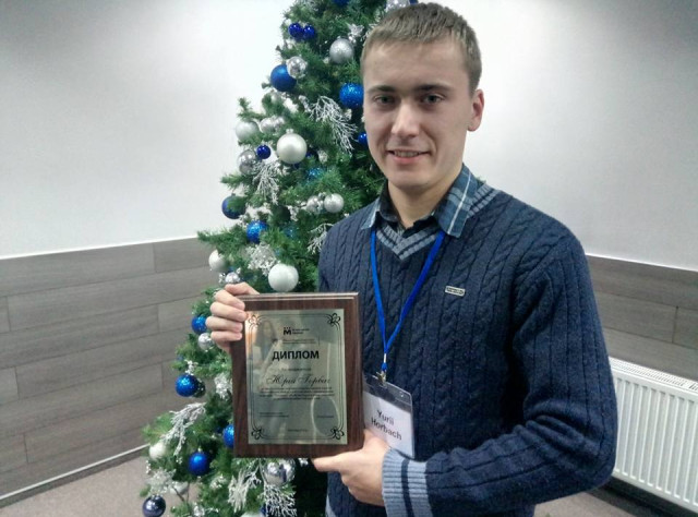 Юрій Горбач