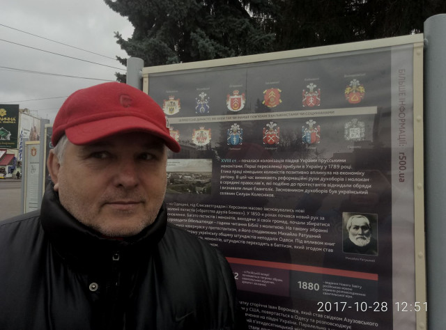 Анатолій Войнаровський