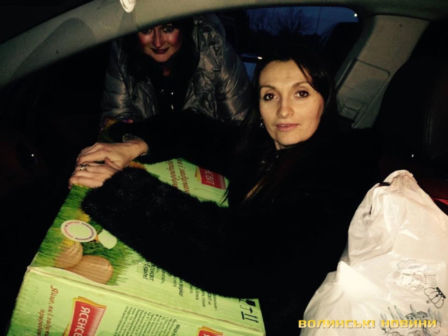 Подарунки від Апельсину