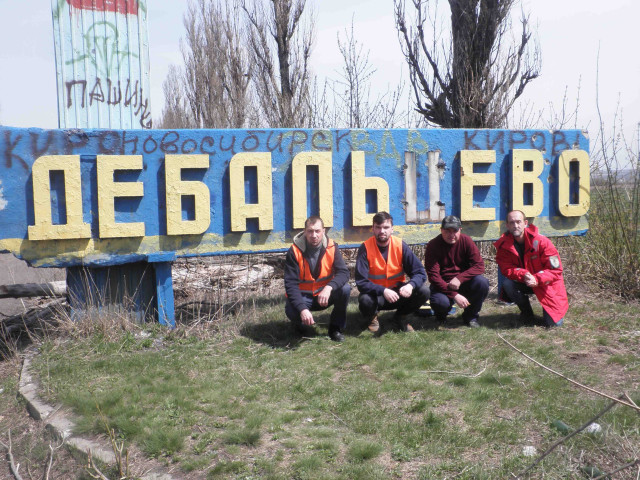 Дебальцеве