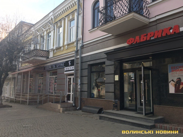 з вулиці Лесі Українки,29 ТОВ МДЛ переїхало