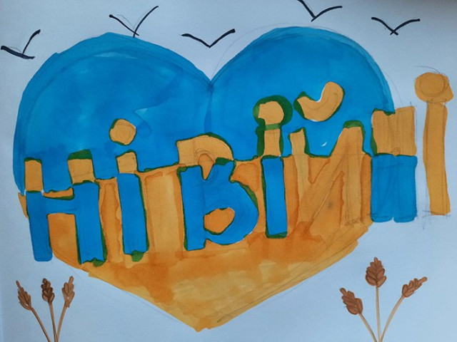 Яна Рикалова, Дніпро