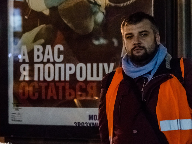 Віктор Майстренко