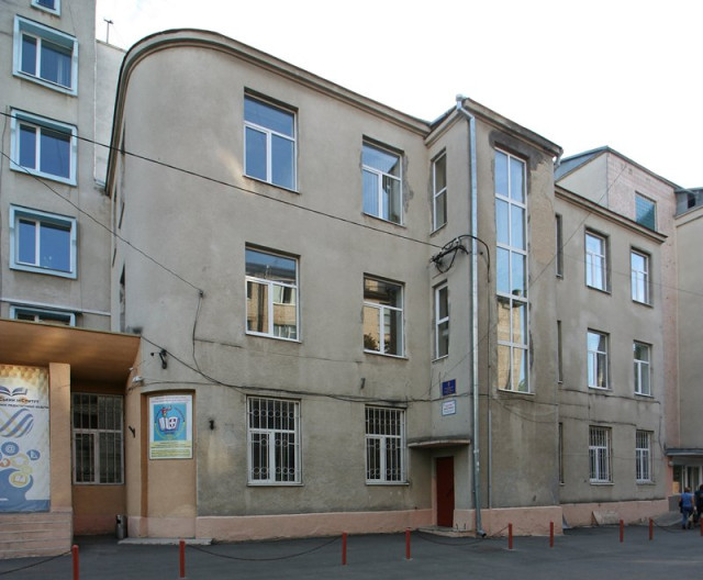 Чеська школа