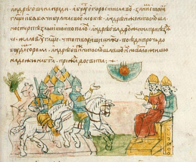Війська під Луцьком спостерігають сонячне затемнення, ХІІ ст. Радзивілівський літопис
