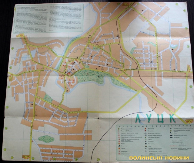 Схема Луцька 1985 року