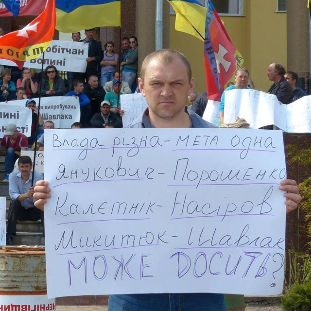 Володимир Красуля