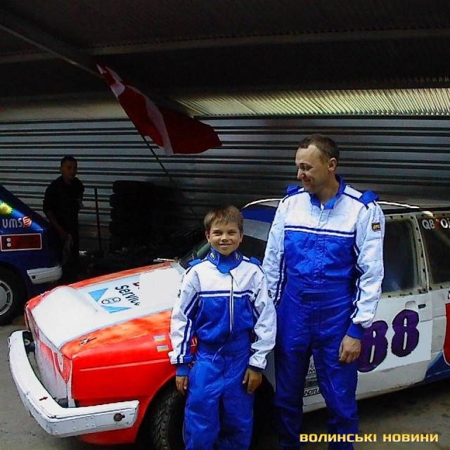 Ярослав із татом Леонідом на змаганнях у 2005 році