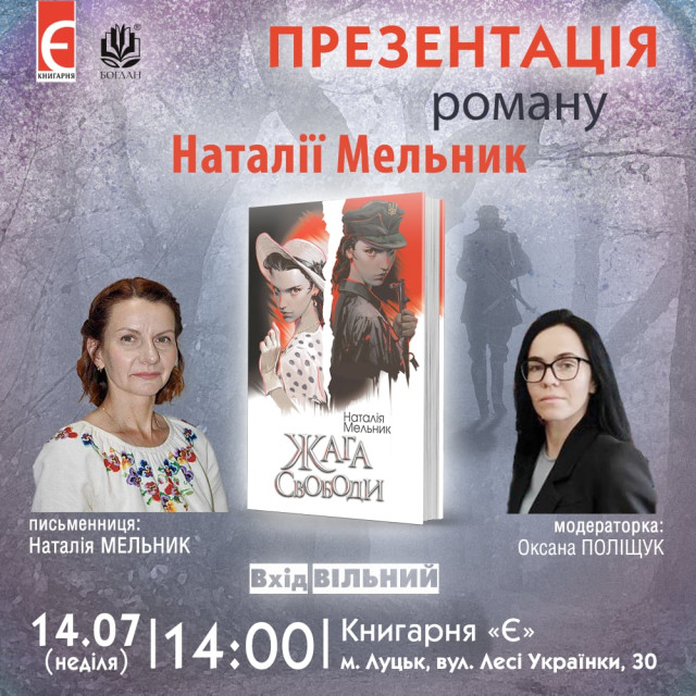  Обкладинка Олега Кіналя