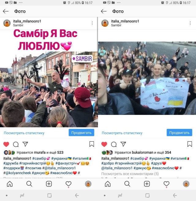 Зустріч з фанами у Самборі