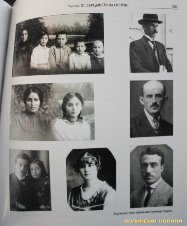 світлини представників єврейської громади