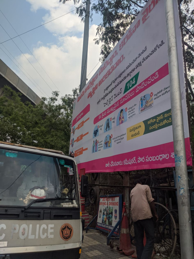 Інформаційний білборд