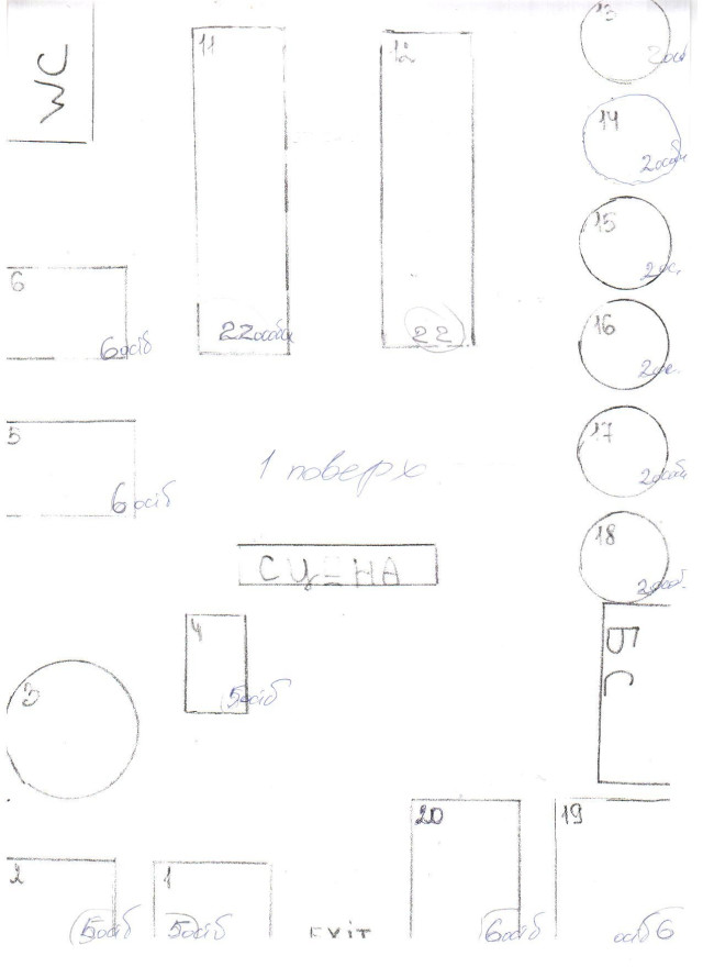 План залу, перший поверх пабу