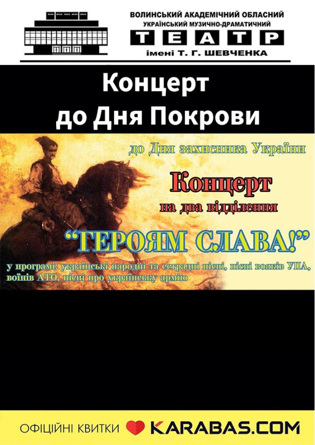 від четверга до четверга. Огляд