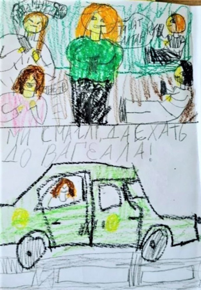 Евеліна, Харків