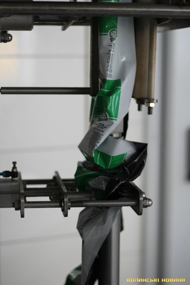 Пакувальна лінія